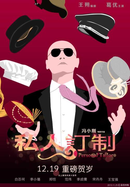 高中毕业证照片颜色